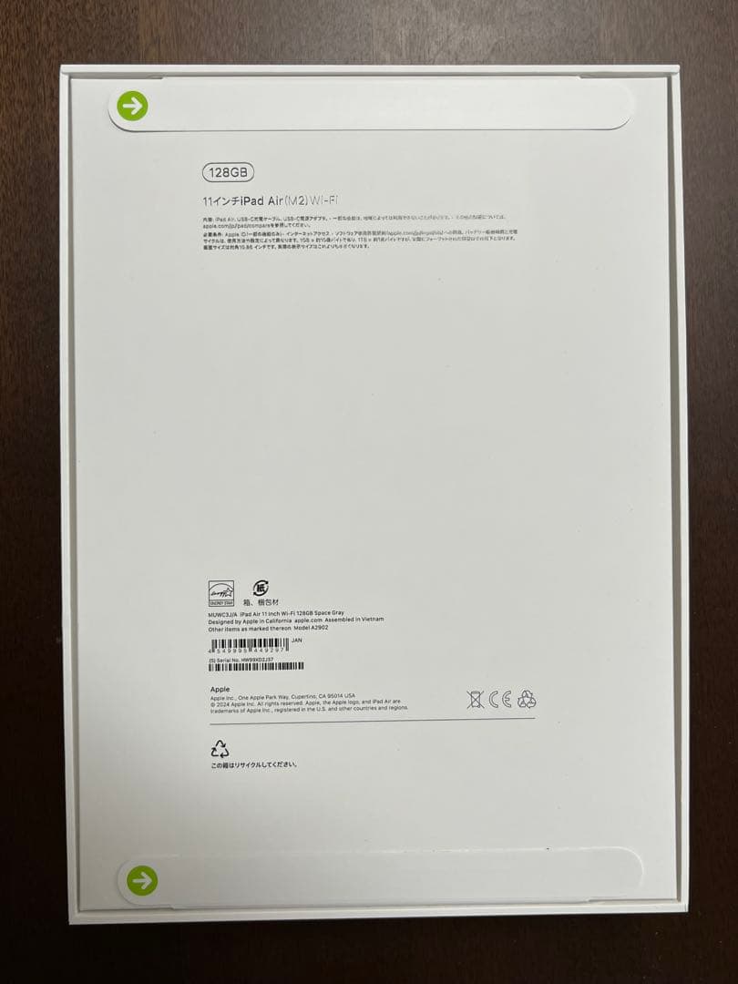 【新品未開封】11インチ iPad Air 第6世代 Wi-Fi 128GB