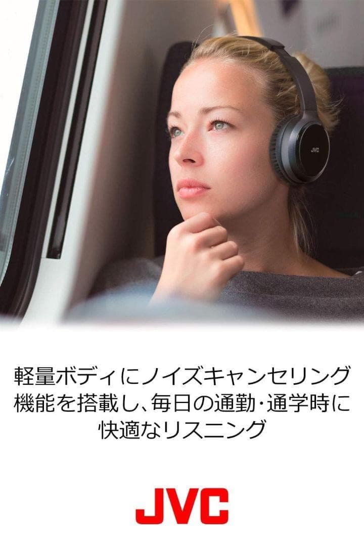 JVC HA-S78BN ノイズキャンセリングヘッドホン Bluetooth