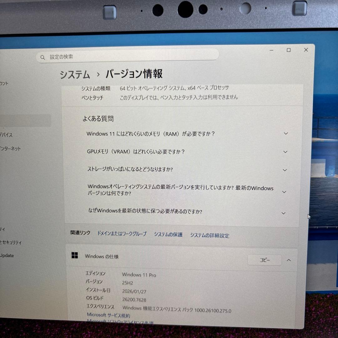 Panasonic CF-SV i5-1145G7 メモリ8GB #M6978