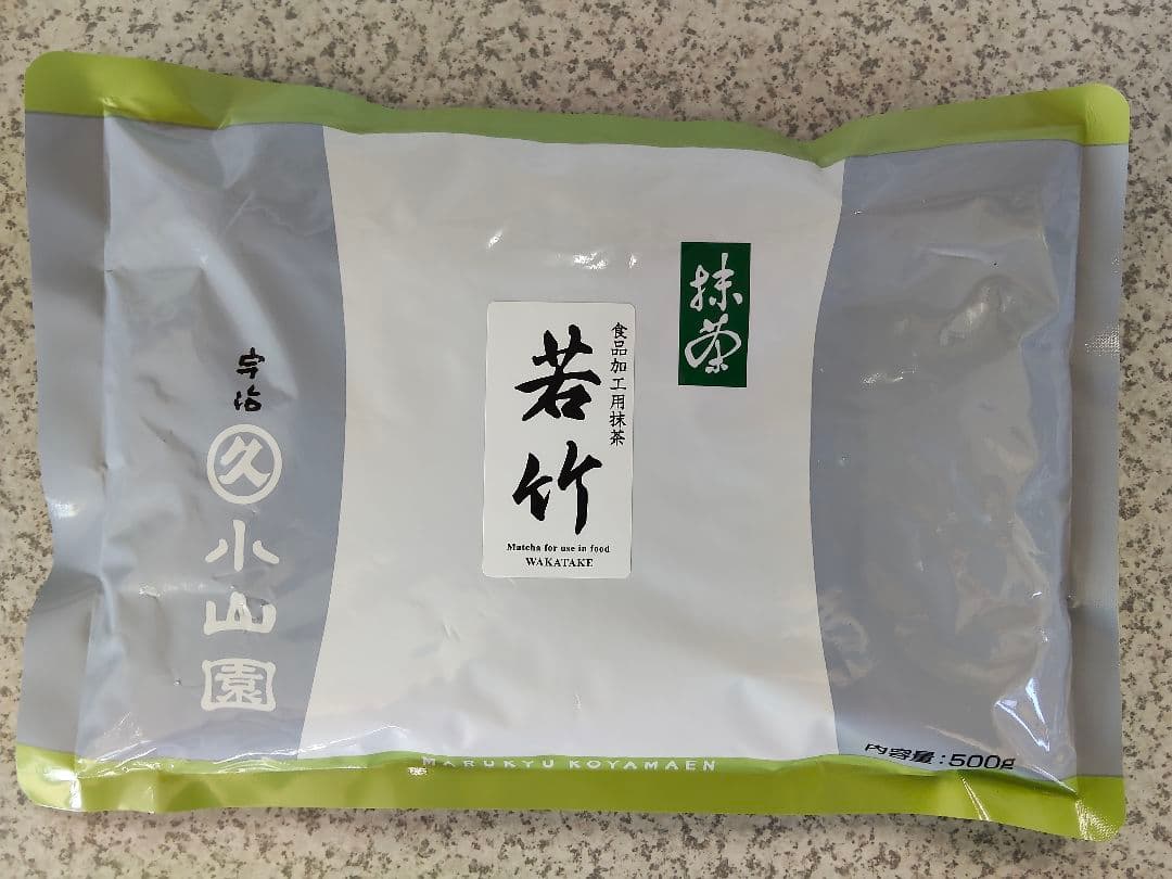 宇治 丸久小山園 抹茶 若竹500g袋 賞味期限2026/8以降 匿名配送