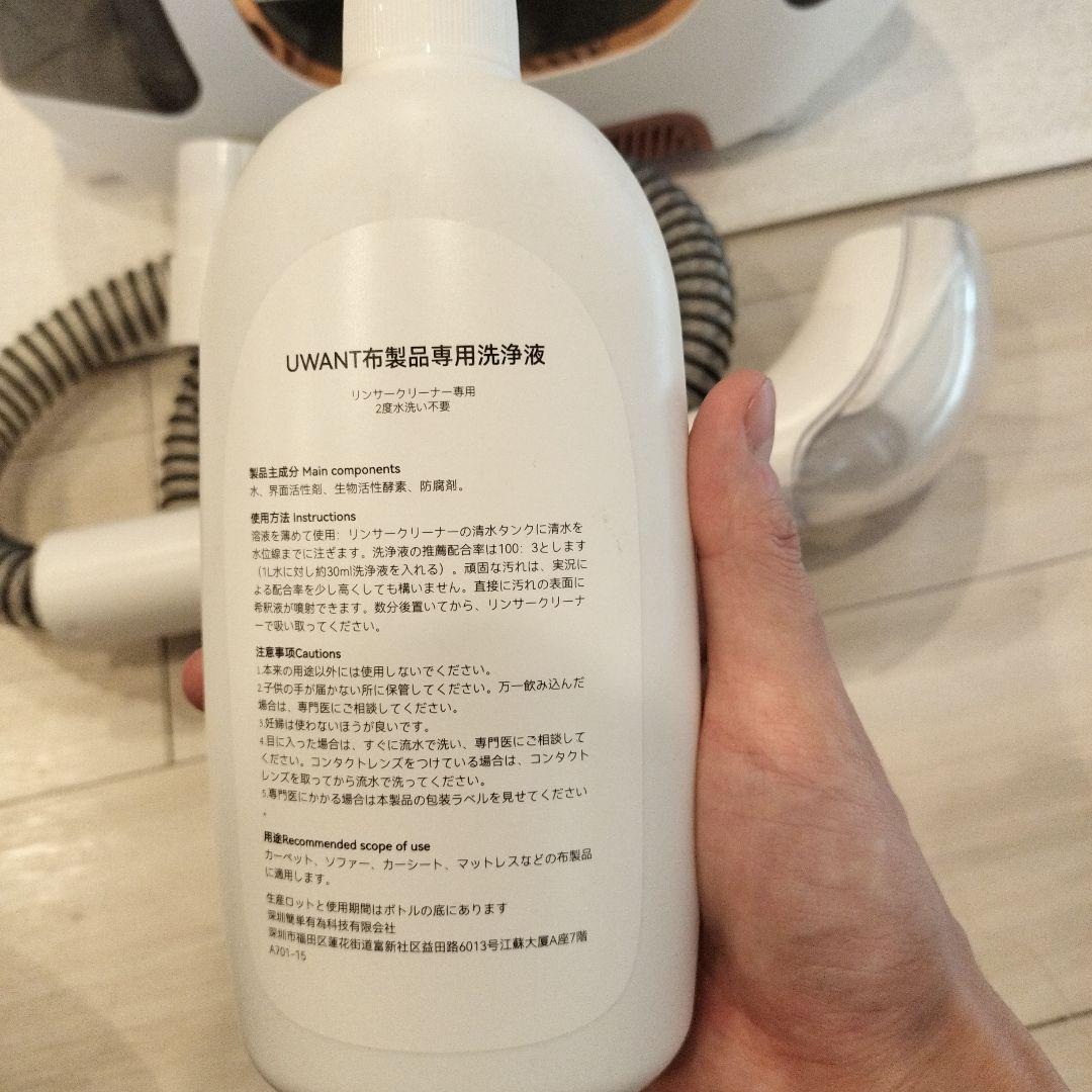 2回のみ使用 UWANT B100-S 掃除機 リンサー洗浄機