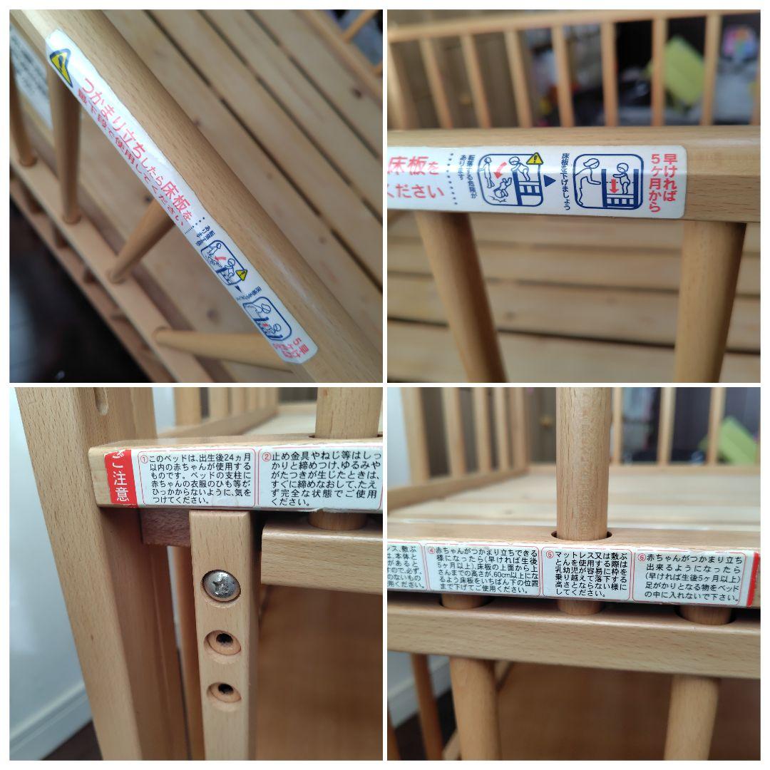 ミニベビーベッド　L型　プチベリー　日本製　添い寝 ナチュラル　サワベビー