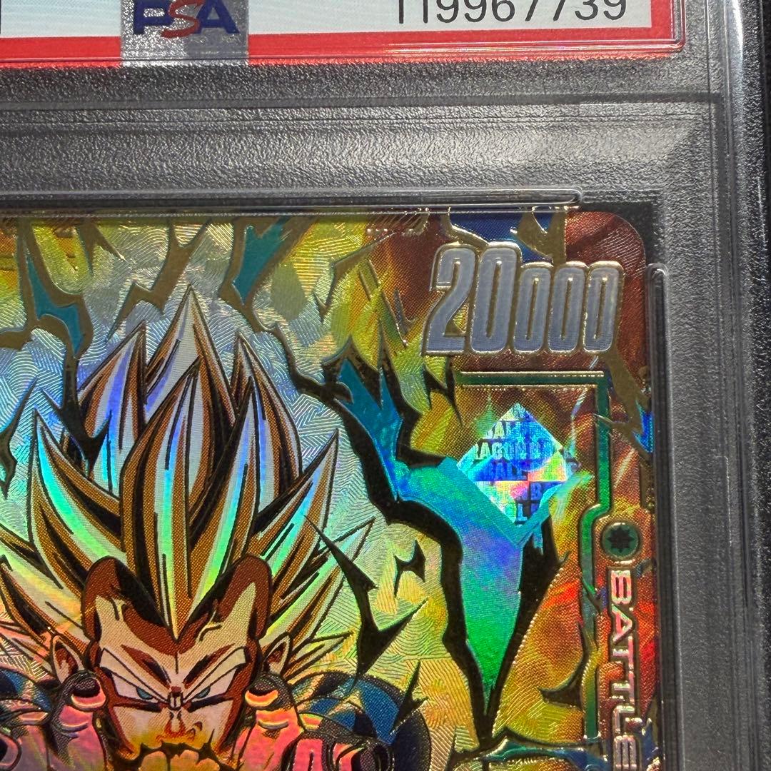 四星球　ベジータ　PSA10 アルティメットバトル