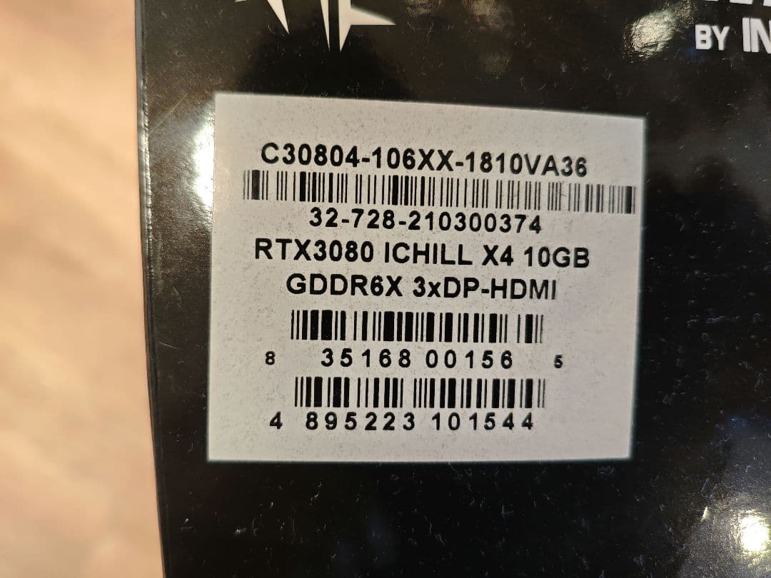 グラフィックボード・グラボ・ビデオカード Inno3D GeForce RTX 3080 iCHILL X4 10GB