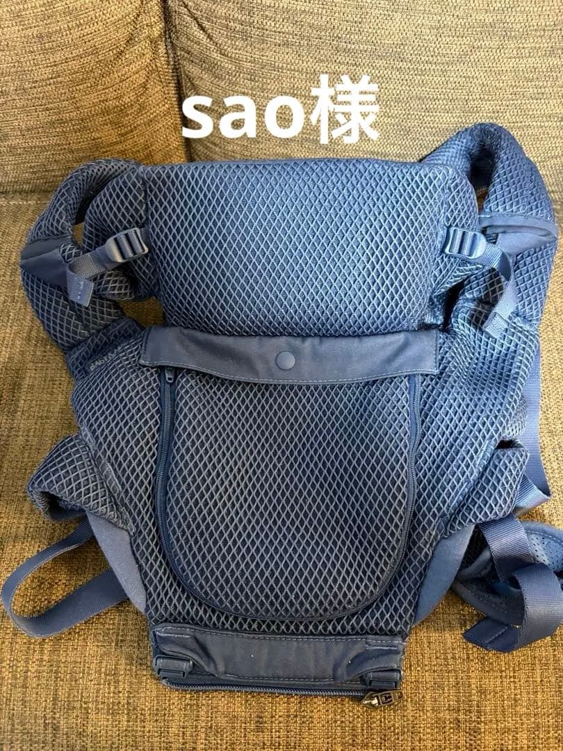 BABY&ME Beren 抱っこ紐 ネイビー