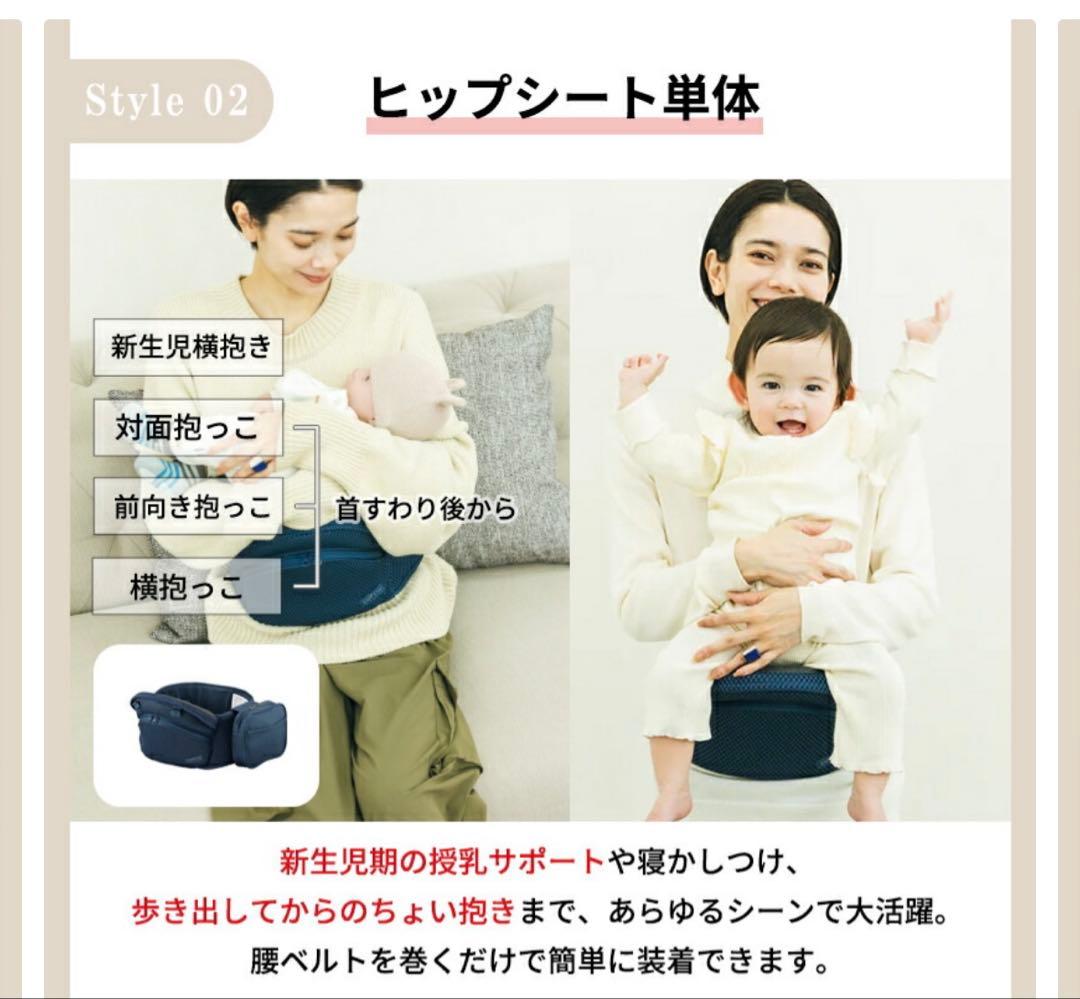 BABY&ME Beren 抱っこ紐 ネイビー