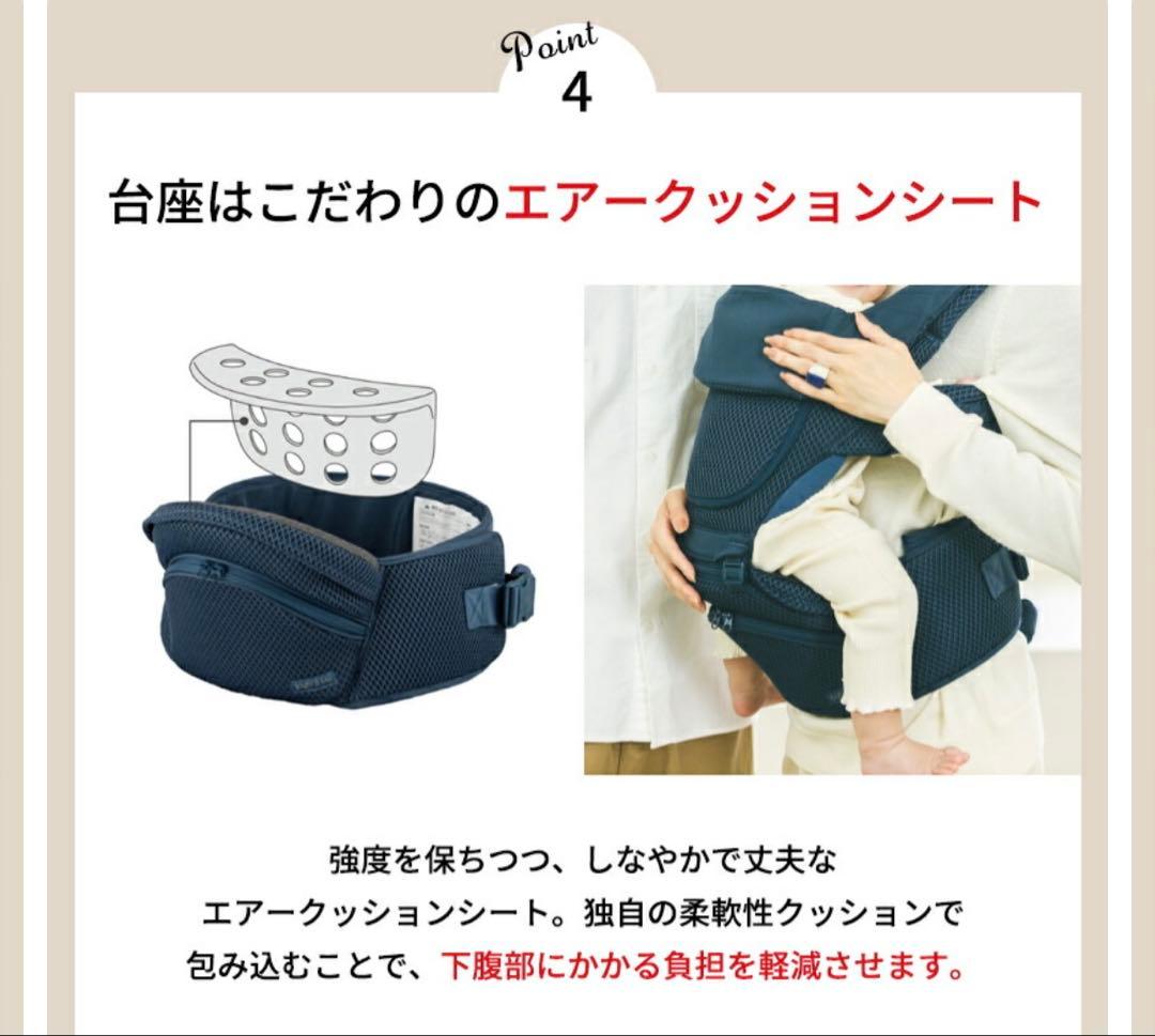 BABY&ME Beren 抱っこ紐 ネイビー