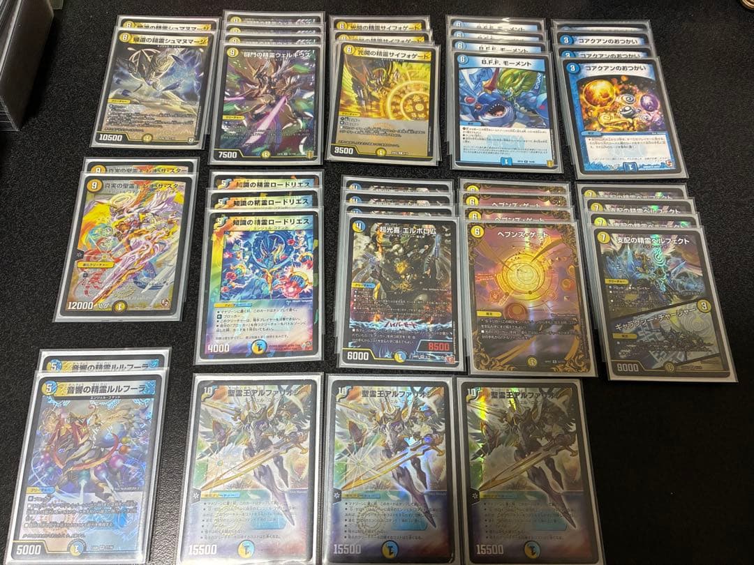 デュエマ　デッキ2点