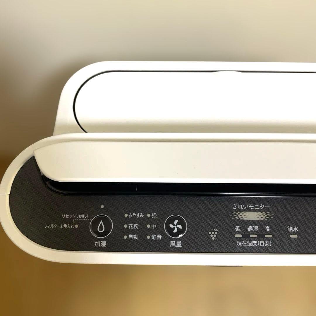 SHARP KC-R50-W 加湿空気清浄機 2024年製 プラズマクラスター
