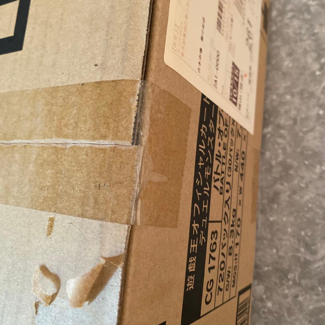 遊戯王OCG バトル・オブ・カオス　カートン