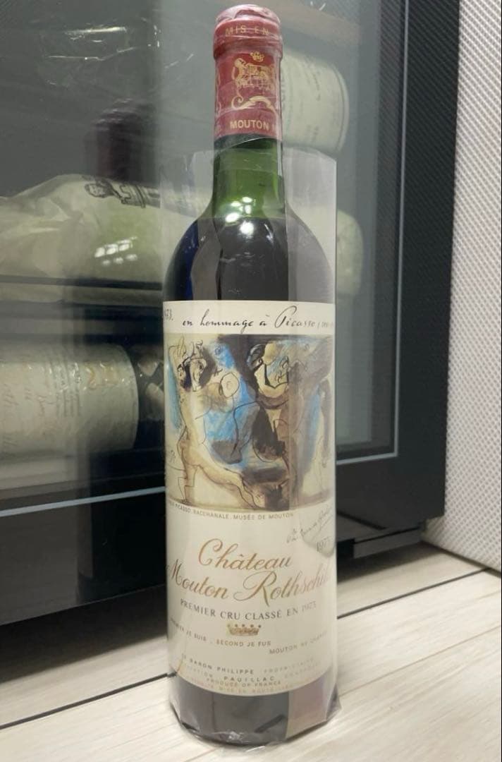 【記念ヴィンテージ】 シャトー・ムートン・ロートシルト 1973 セラー保管