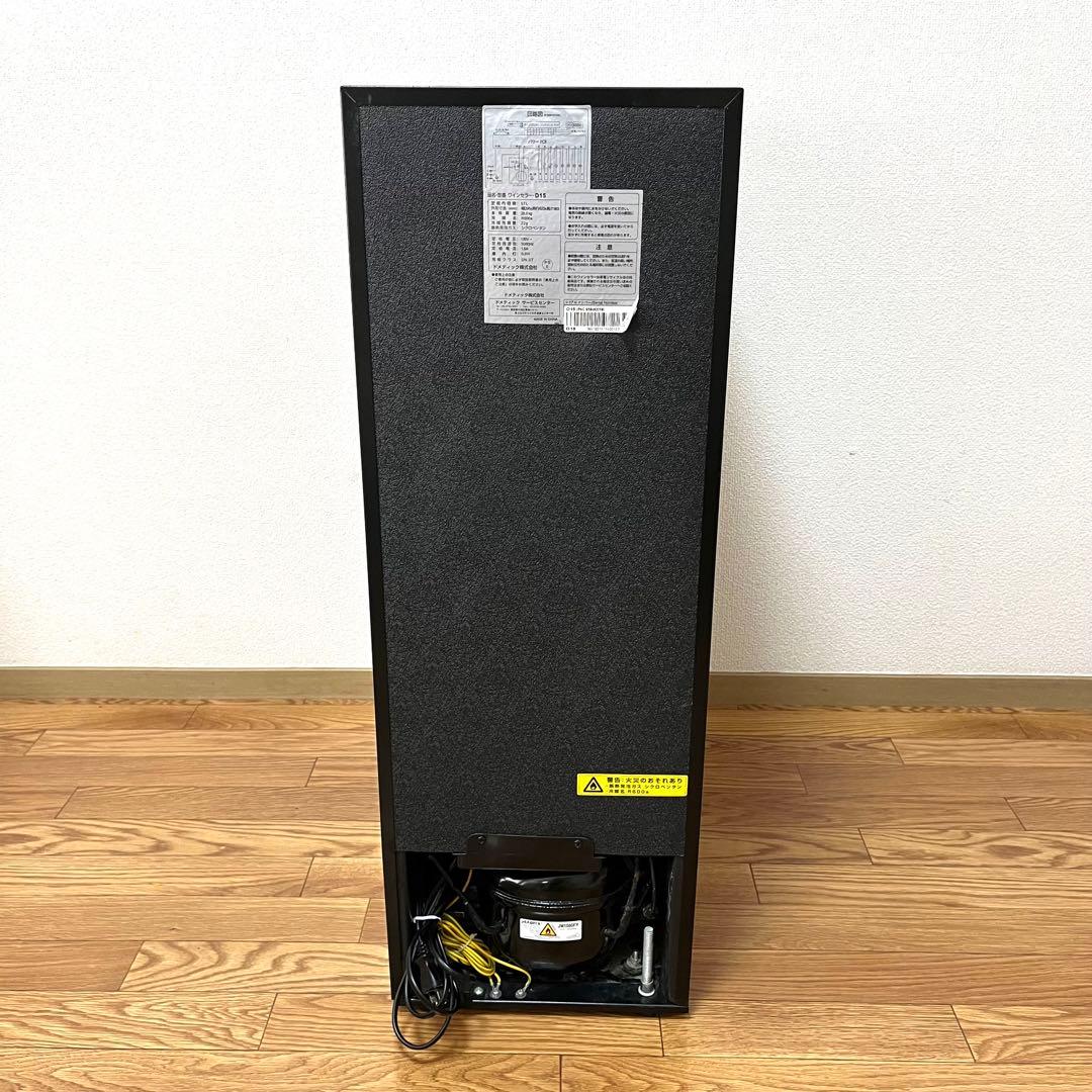 DOMETIC ドメティック ワインセラー 57L Ma Cave D15