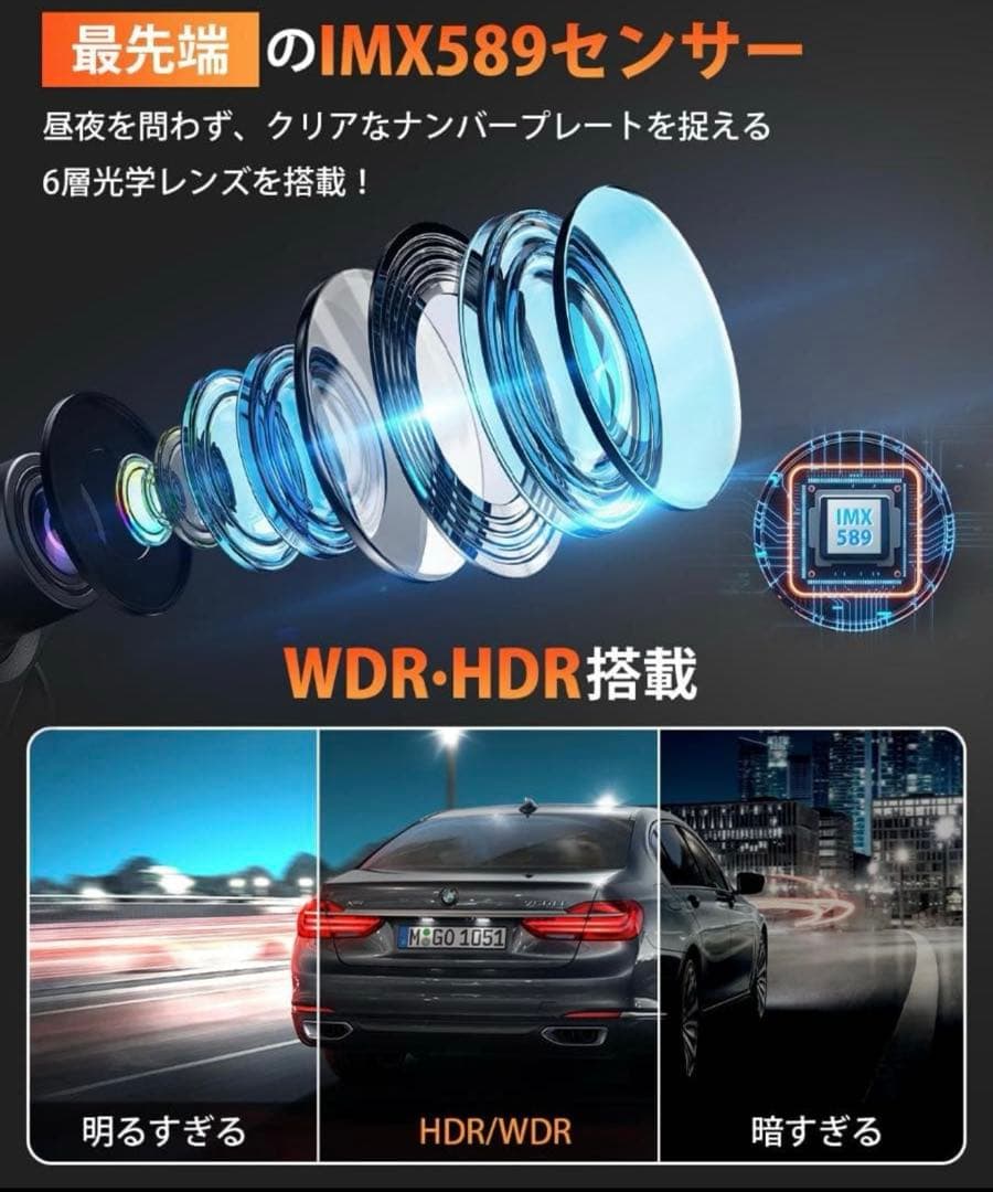 ドライブレコーダー　ミラー型4KHD画質 降圧ケーブル 伸縮カメラ 11インチ