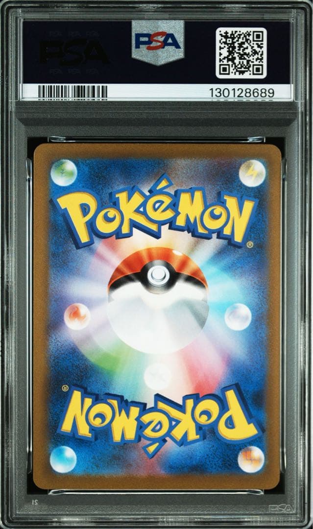 PSA10連番かがやくリザードン K S10b K S12a ポケモンGO