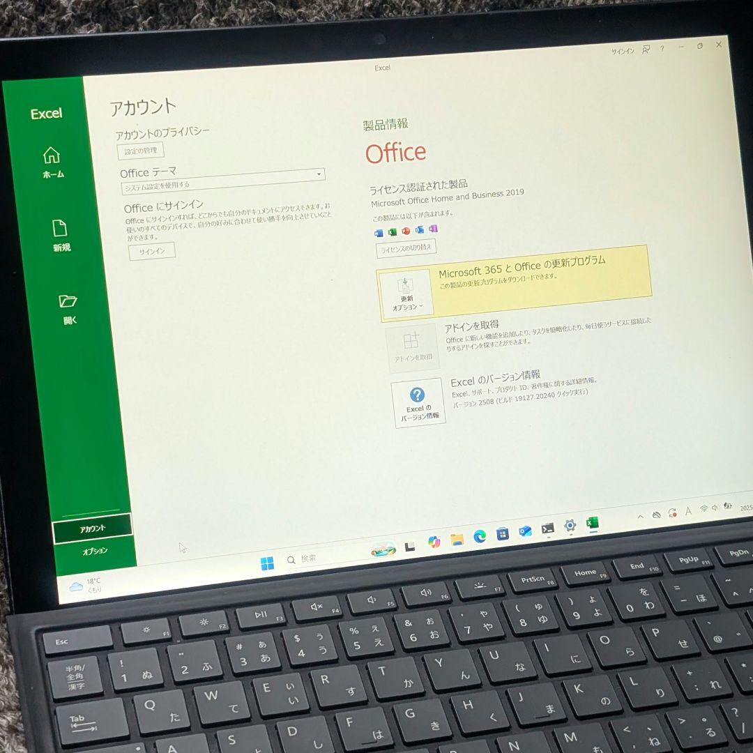 【Surface Pro 7】i7 16GB 512GB 4点セットⅲ