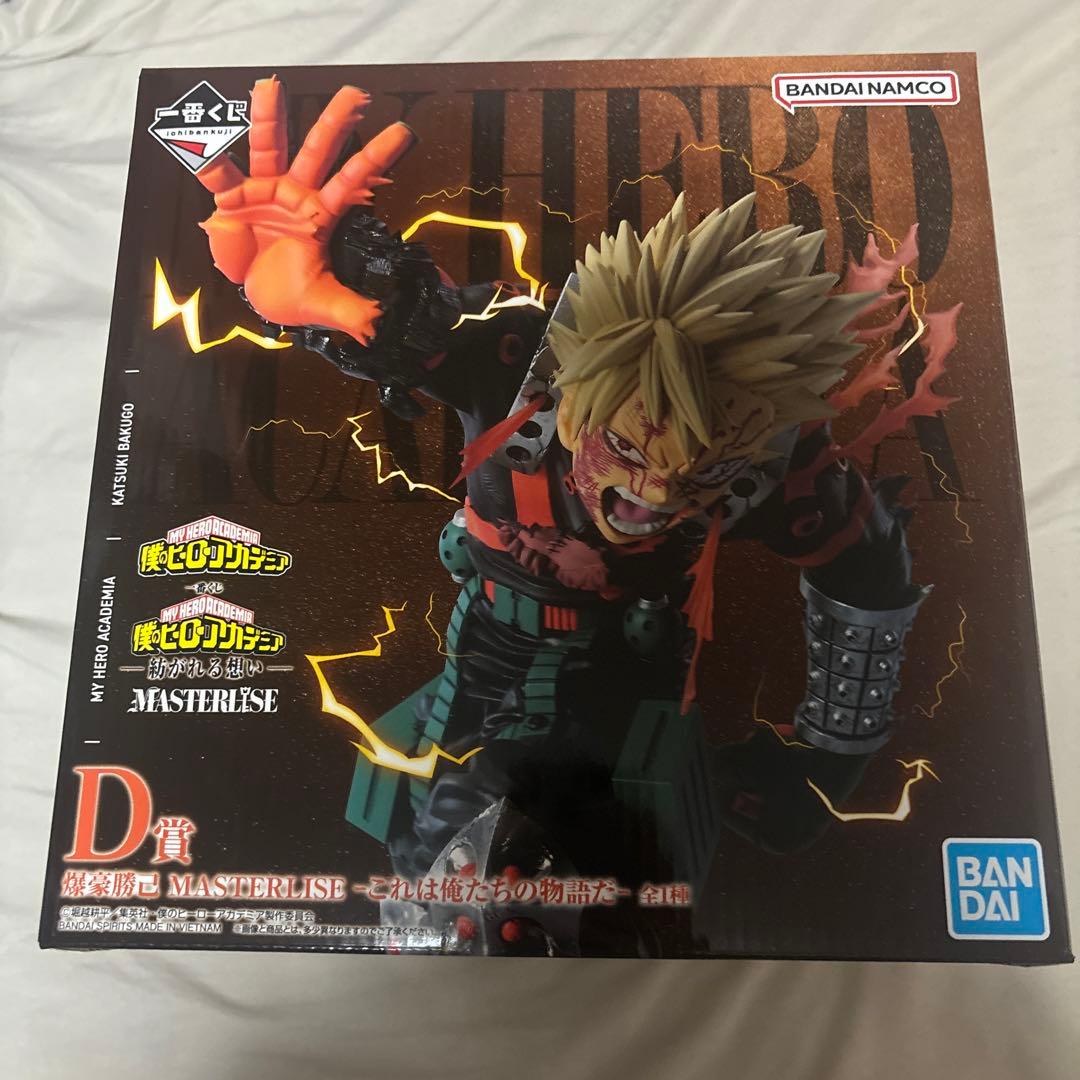 僕のヒーローアカデミア 一番くじ　紡がれる想い　D賞　爆豪勝己