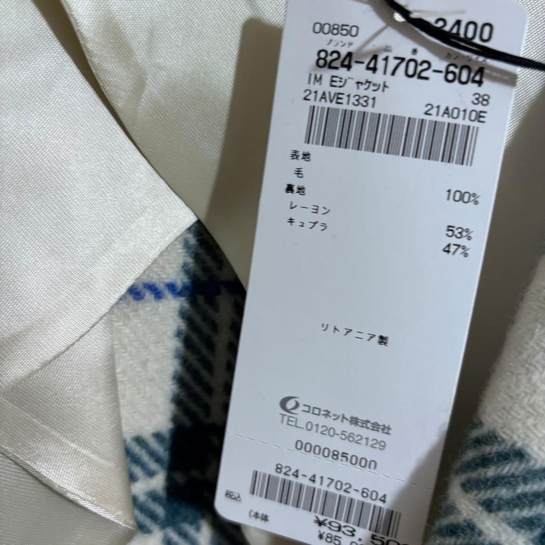 2021年秋冬イザベルマランエトワール　ジャケット