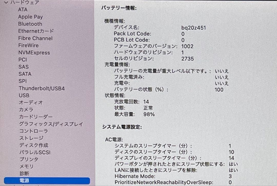 【Kmkm5555】Macbook Air