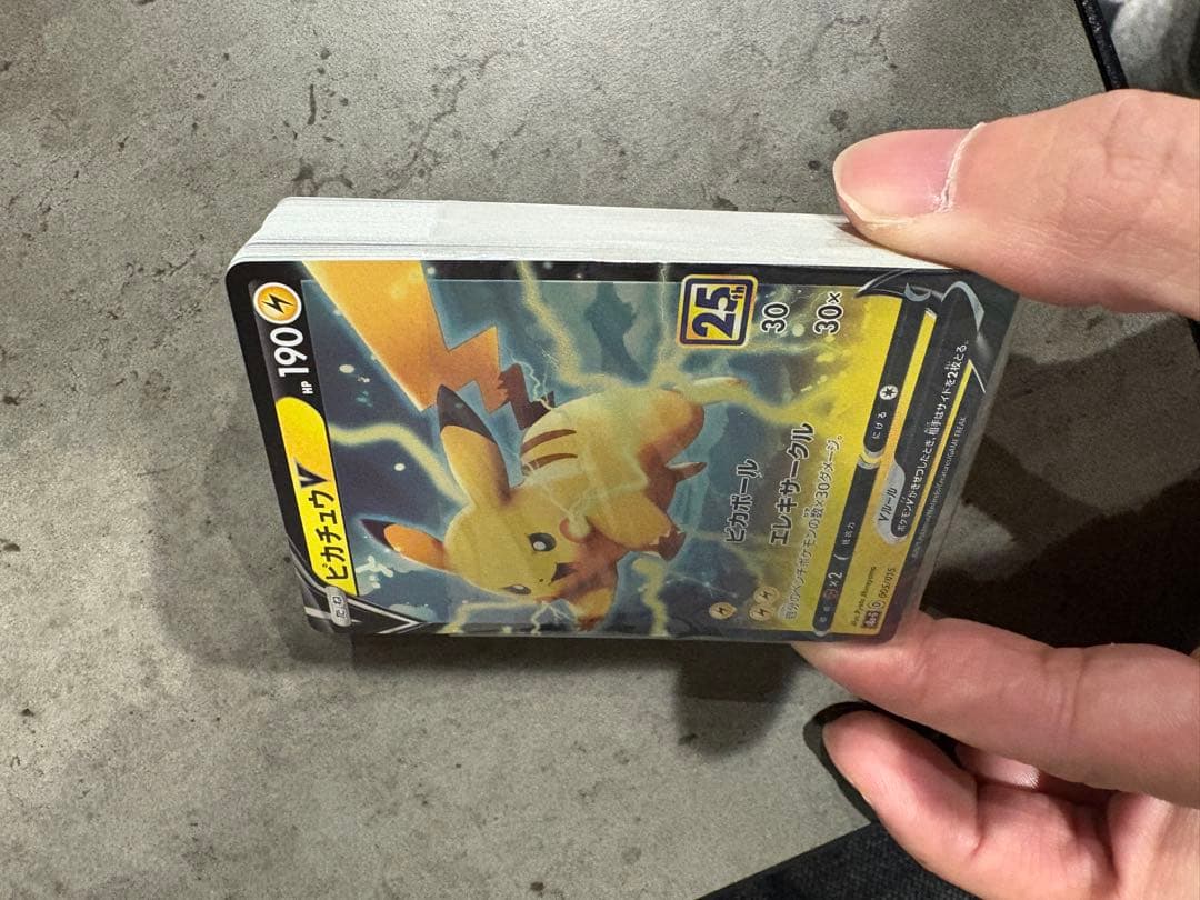 y*4様 ゴールデンボックス 25th ピカチュウV 未開封