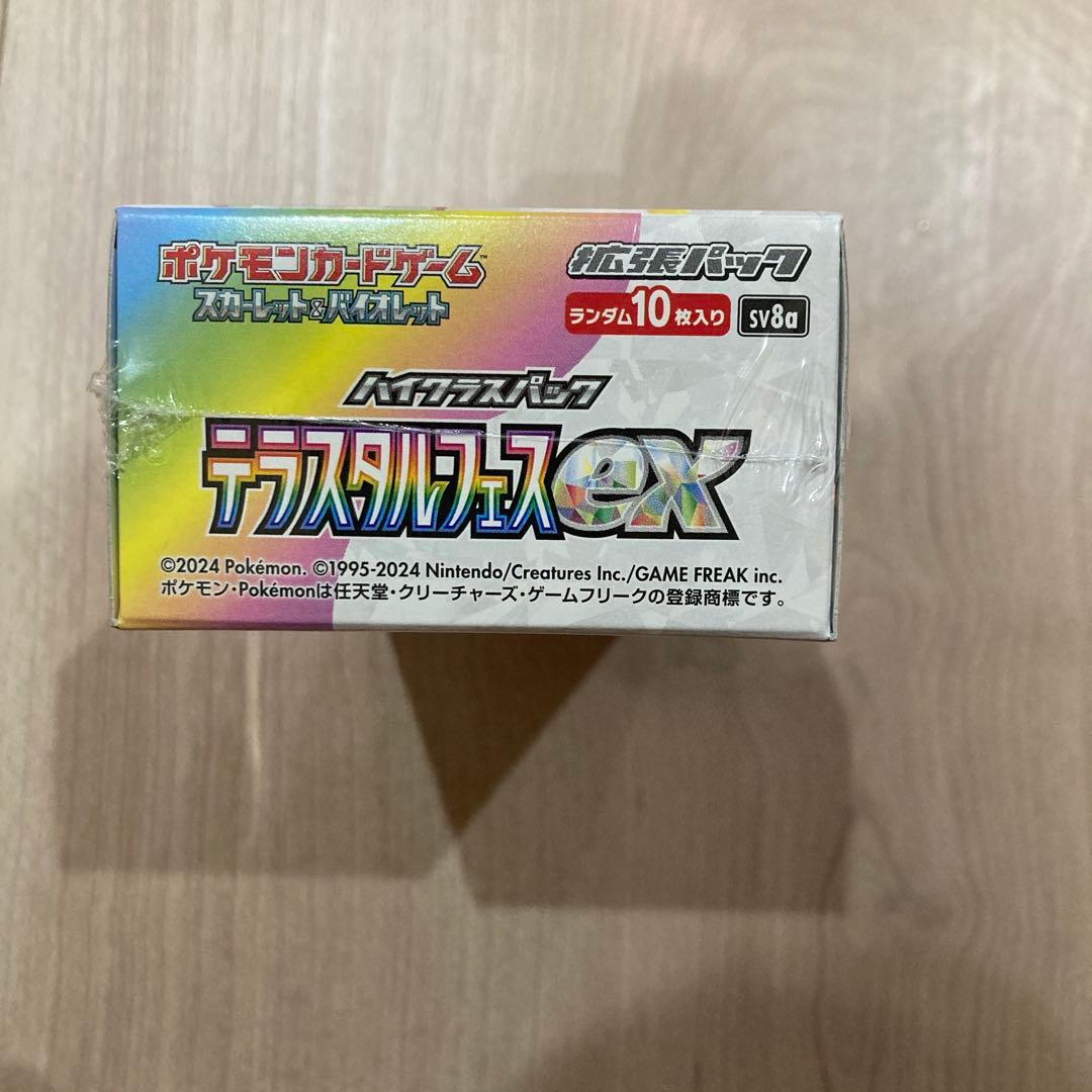 ポケモンカードゲーム　テラスタルフェスex 1BOX シュリンク付き