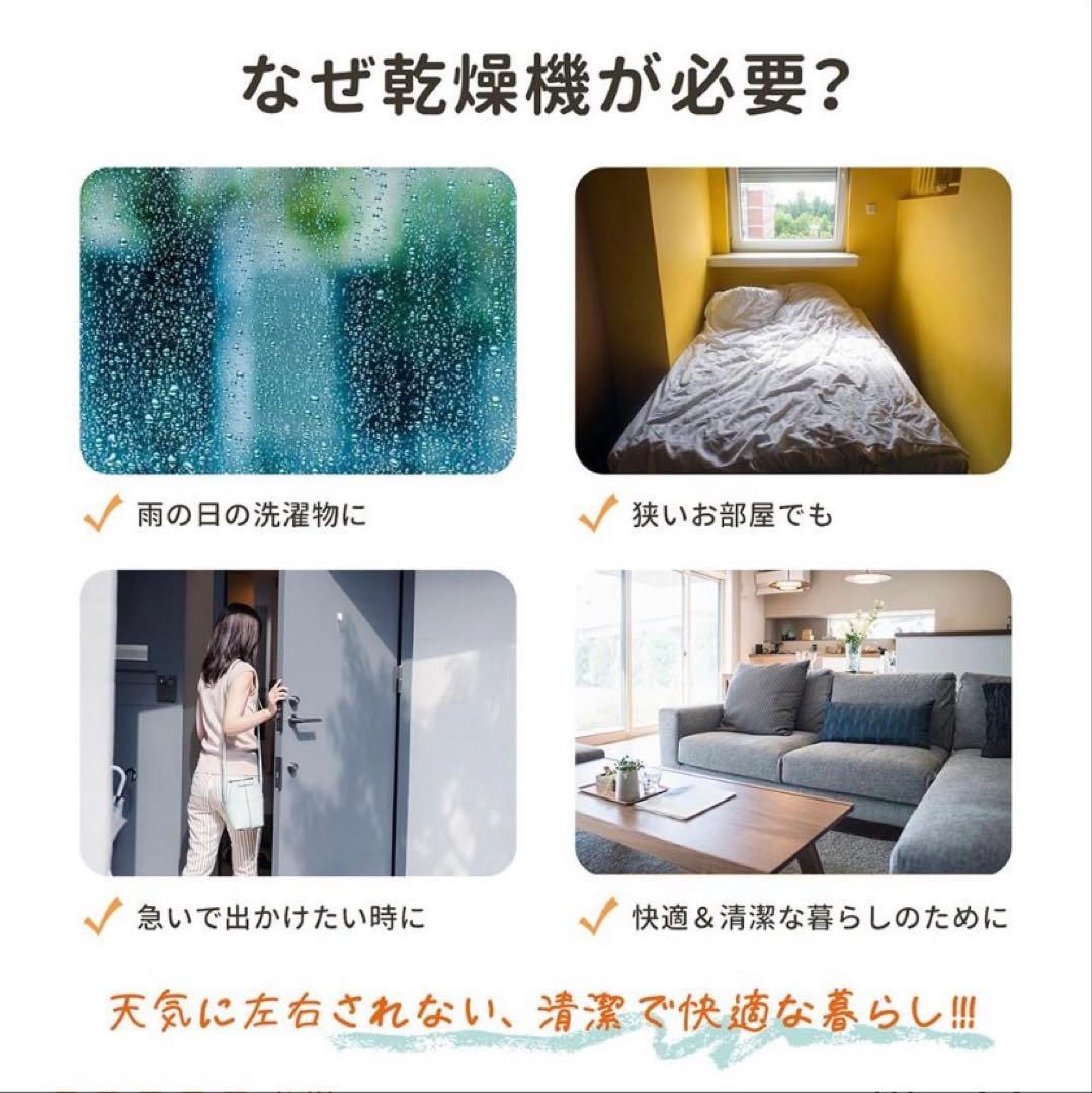 2025年最新衣類乾燥機 部屋干し 衣服乾燥機 折りたため式 定価17800円