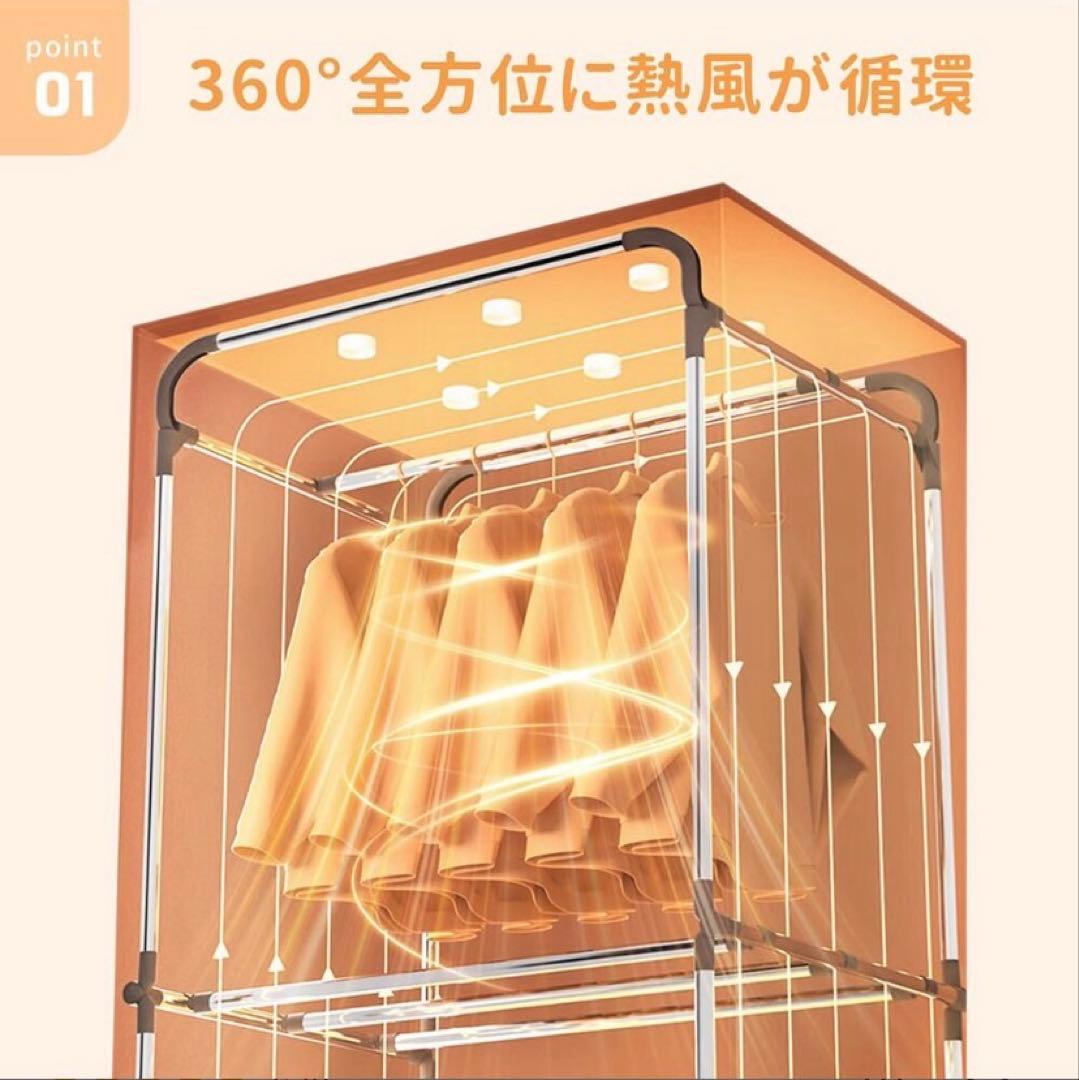 2025年最新衣類乾燥機 部屋干し 衣服乾燥機 折りたため式 定価17800円