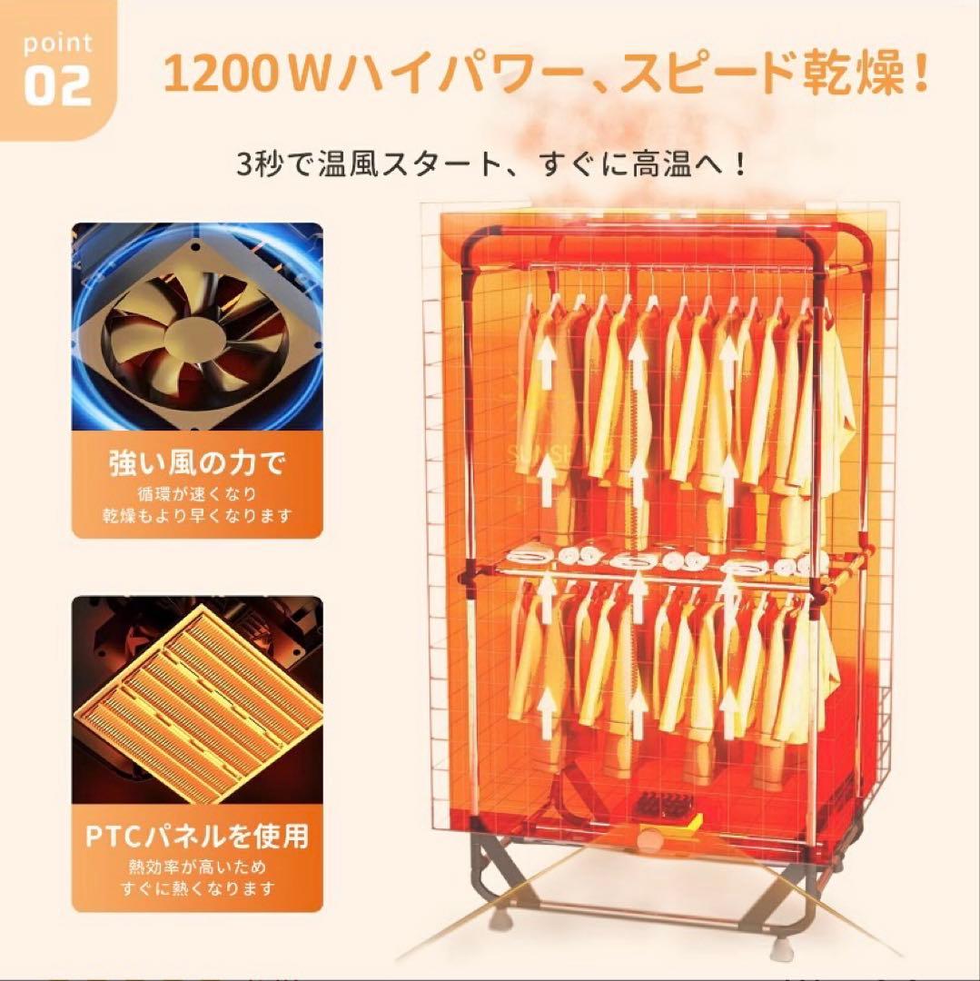 2025年最新衣類乾燥機 部屋干し 衣服乾燥機 折りたため式 定価17800円