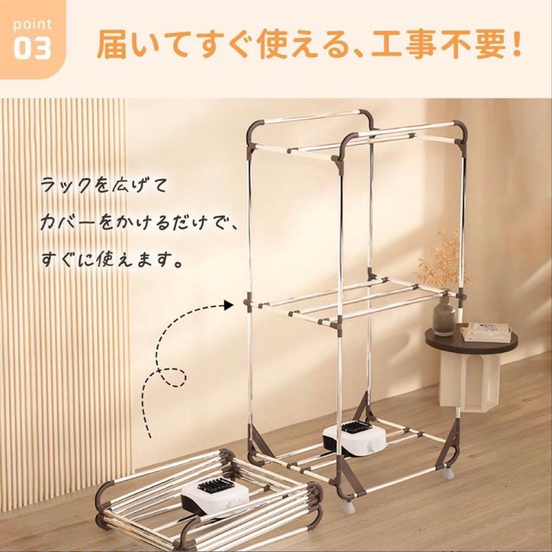 2025年最新衣類乾燥機 部屋干し 衣服乾燥機 折りたため式 定価17800円