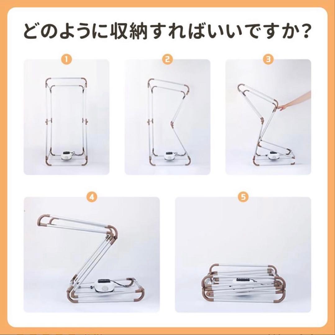 2025年最新衣類乾燥機 部屋干し 衣服乾燥機 折りたため式 定価17800円