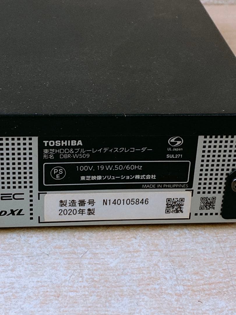 リモコン無し 東芝 ブルーレイディスクレコーダー DBR-W509 2020年製