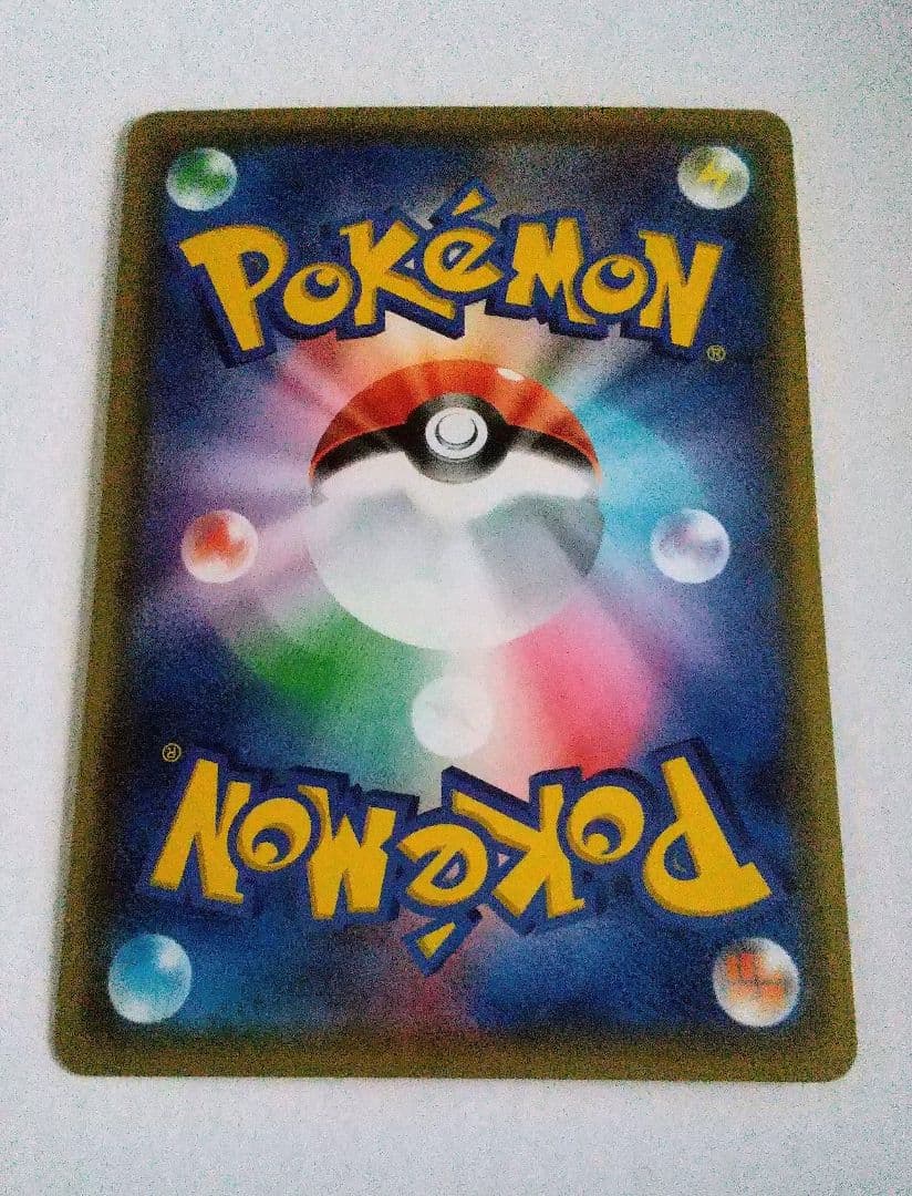 ポケモンカード カナザワのピカチュウ プロモ 144/s-p