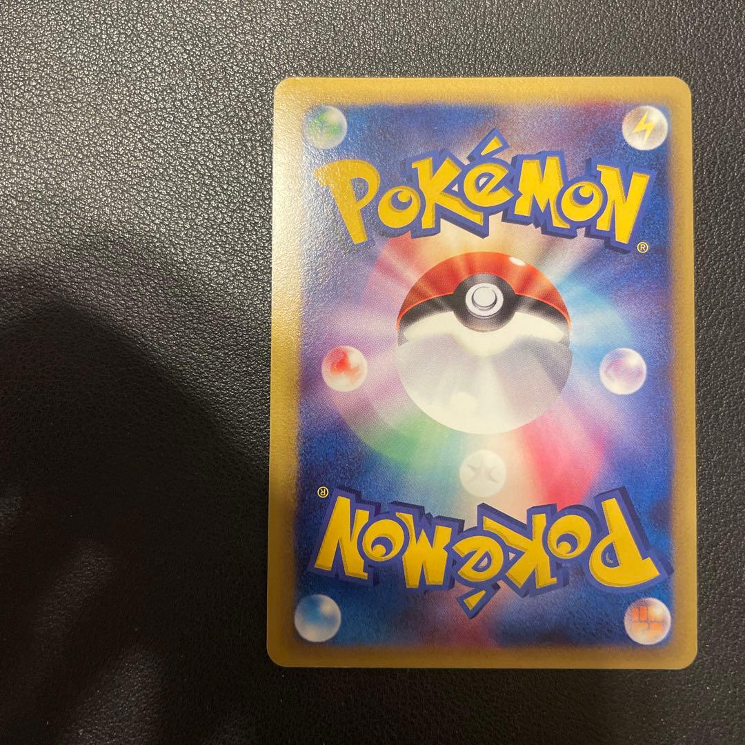 ラティアスex δ さいはての攻防 014/068 カイリューex 拡張パック