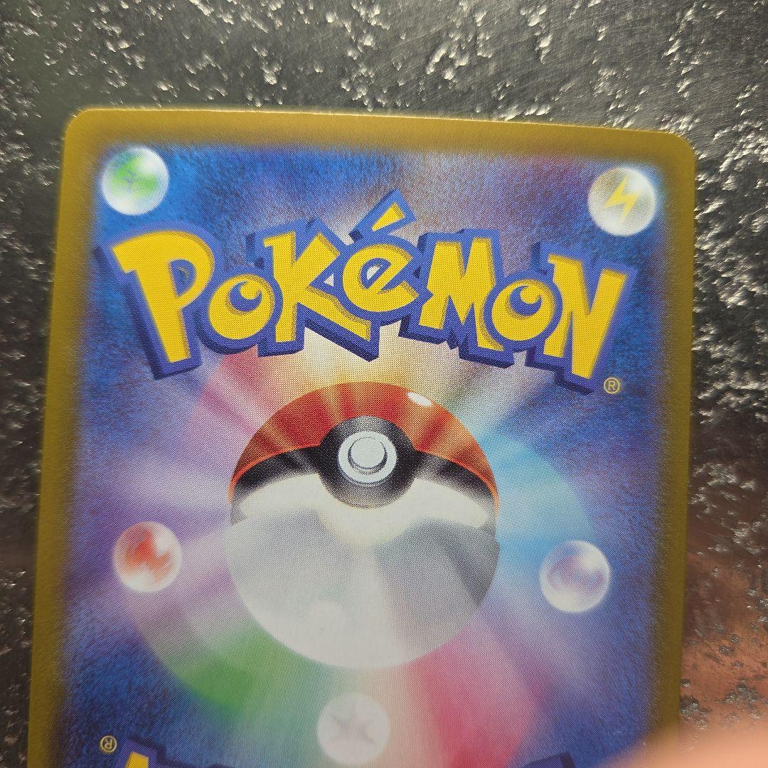 シャワーズex SAR SV8a テラスタルフェスex 　ブースター　セット