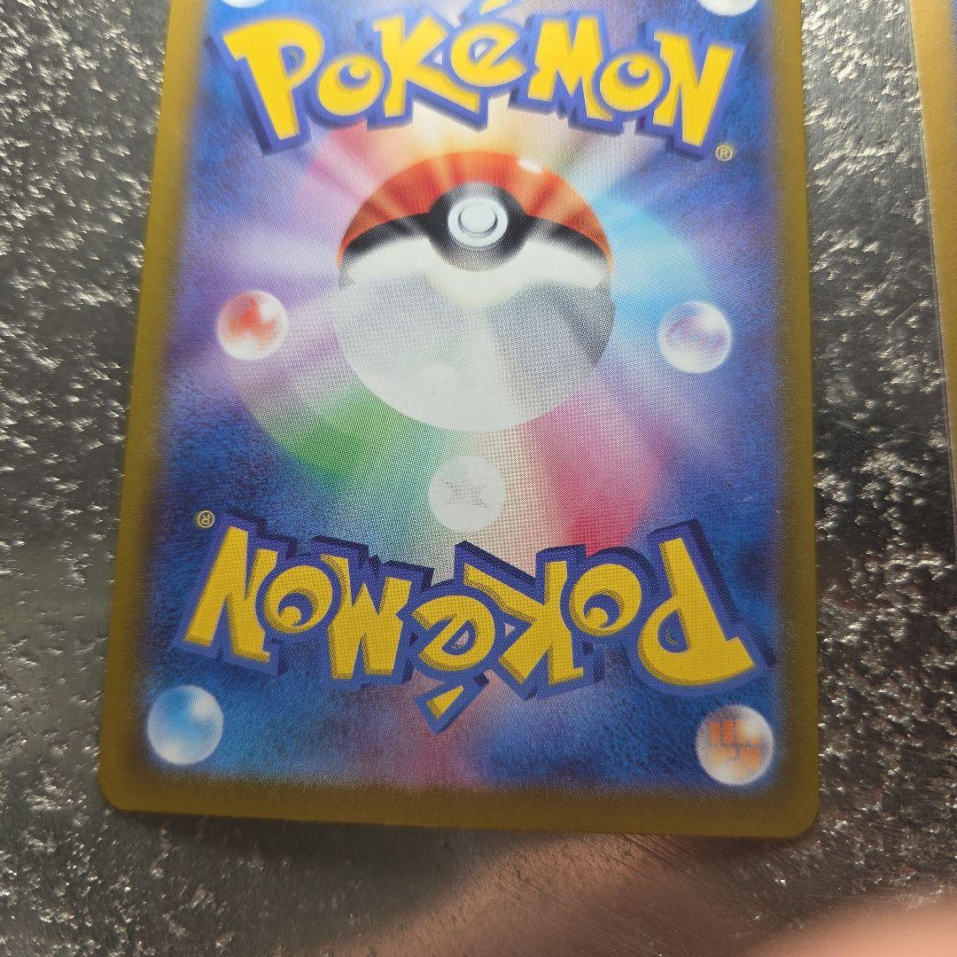 シャワーズex SAR SV8a テラスタルフェスex 　ブースター　セット