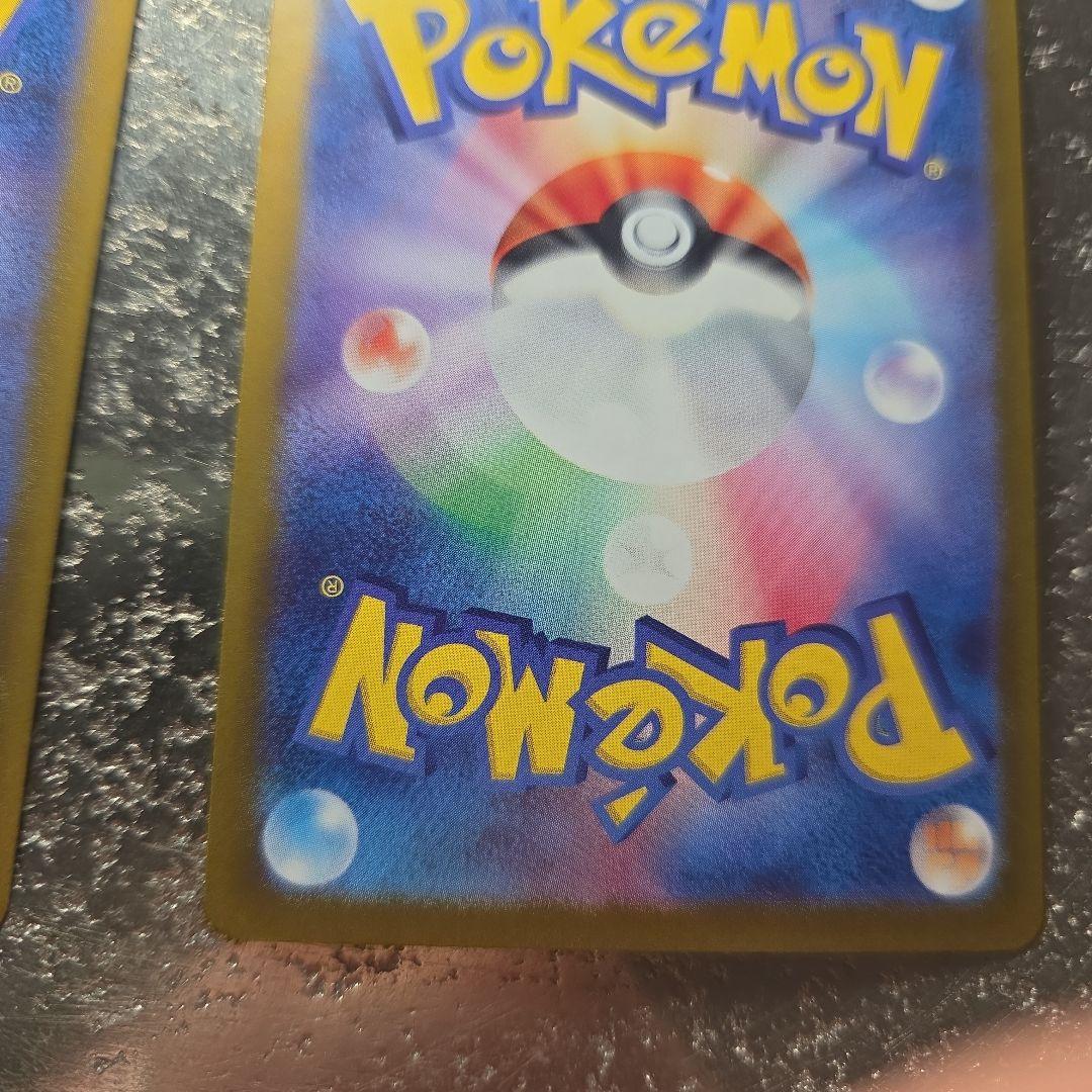 シャワーズex SAR SV8a テラスタルフェスex 　ブースター　セット