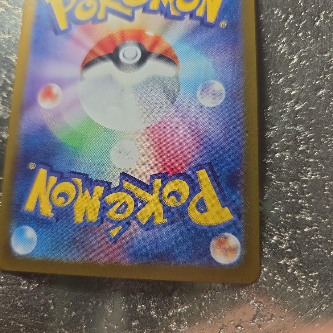 シャワーズex SAR SV8a テラスタルフェスex 　ブースター　セット