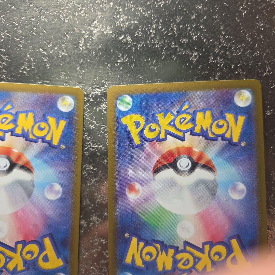 シャワーズex SAR SV8a テラスタルフェスex 　ブースター　セット