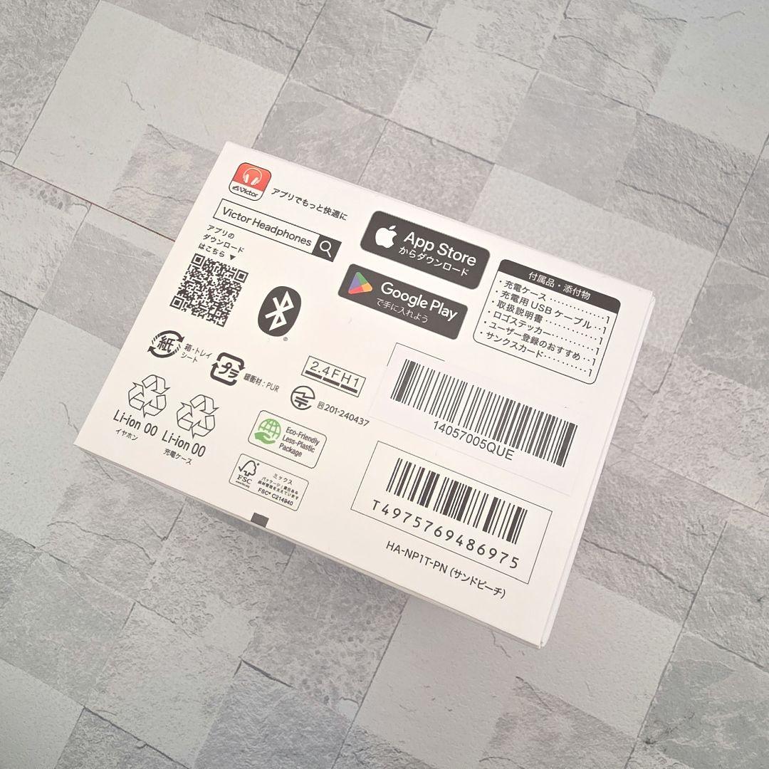 JVCケンウッド Victor HA-NP1オープンイヤー サンドピーチ