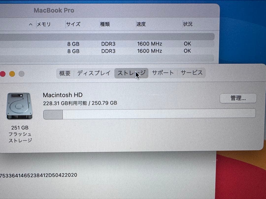 新品アダプタ付き MacbBook Pro 15インチ Mid 2014