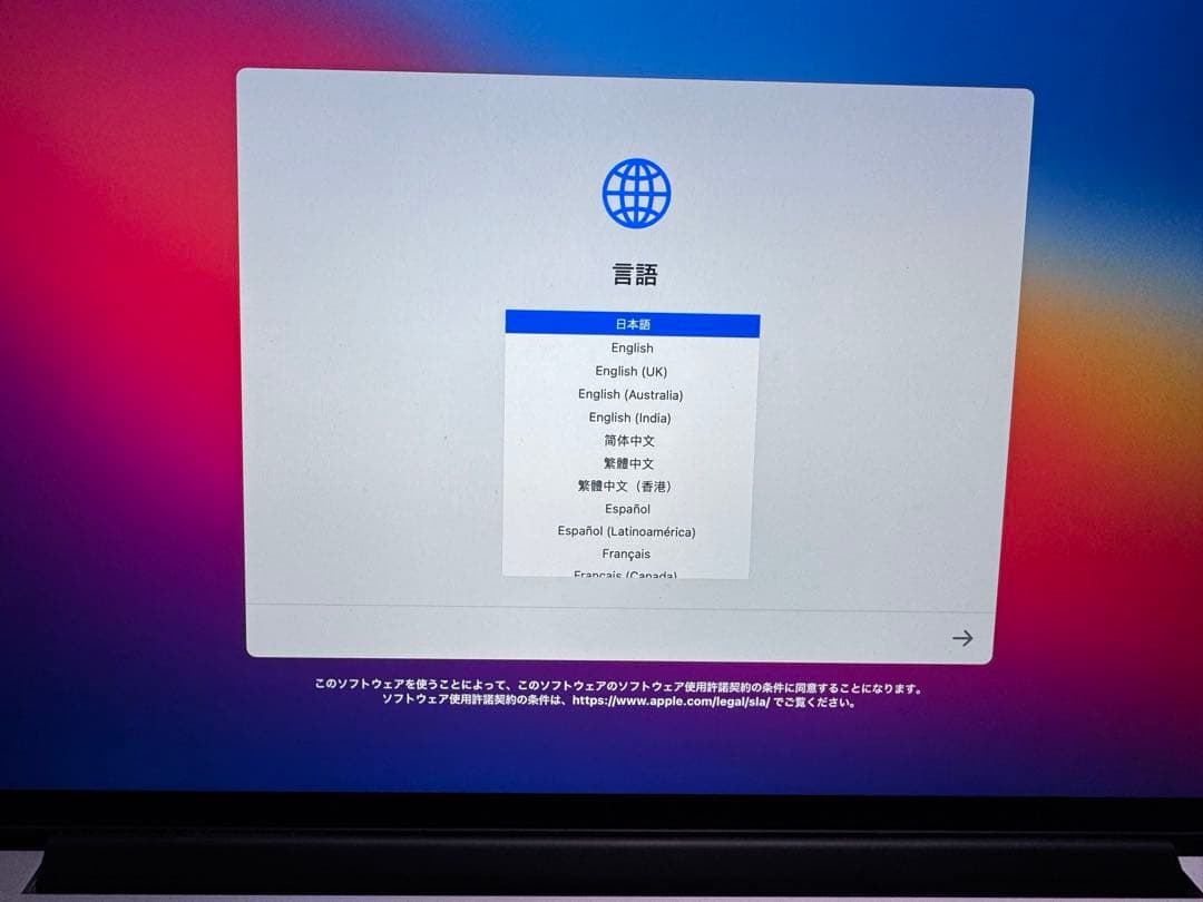 新品アダプタ付き MacbBook Pro 15インチ Mid 2014
