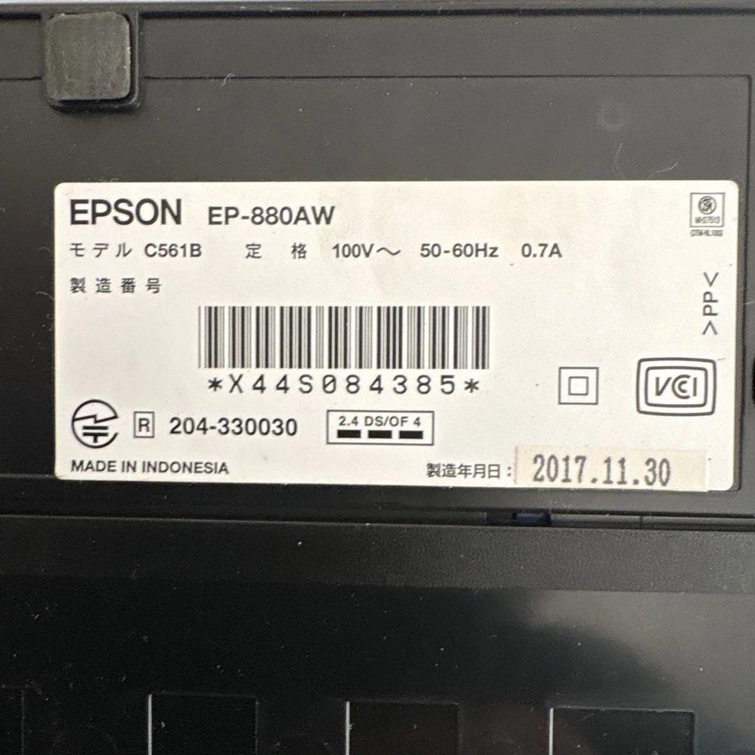 EPSON EP-880AW インクジェットプリンター