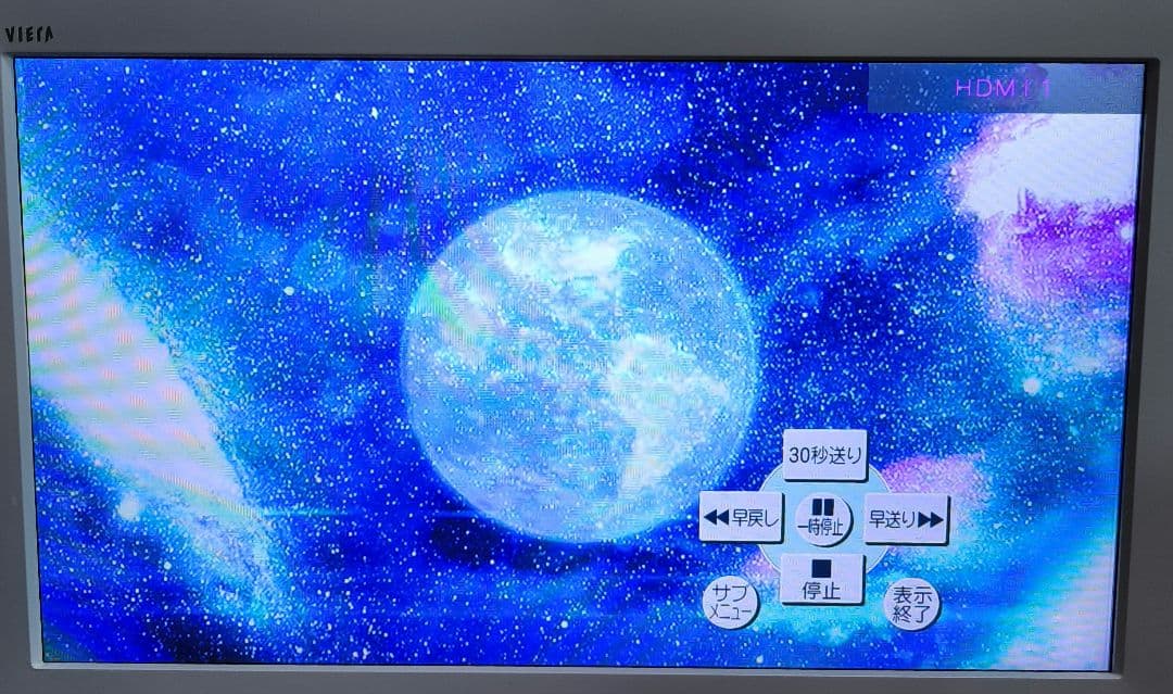 Panasonic Blu-ray HDD レコーダー DMR-BRT220