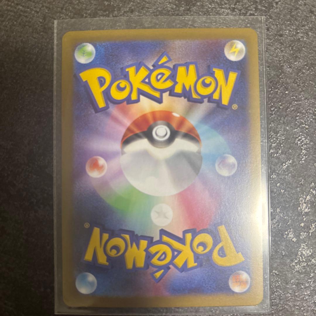 M*読様 ニャース　SAR