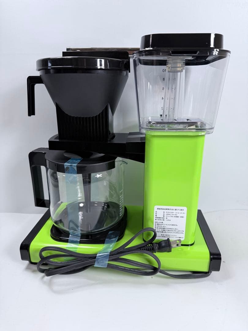モカマスター コーヒーメーカー　グリーン　おしゃれ　レア　高級