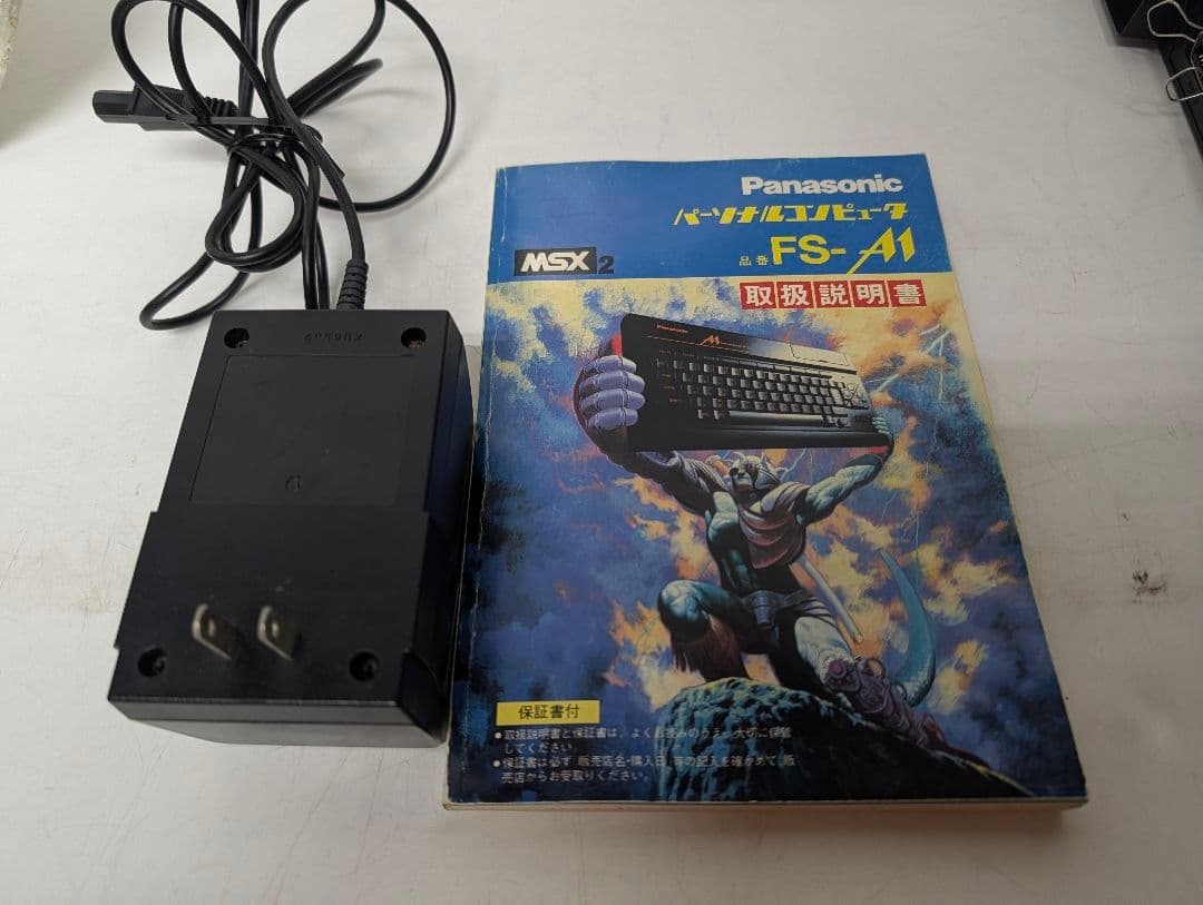 ミ*イ様 Panasonic　MSX2 FS-A1 ブラック　動作未確認　説明書