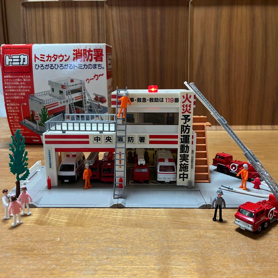 に*)様 トミカ タウン消防署+☆トミカ（消防車、救急車）、人形付き☆