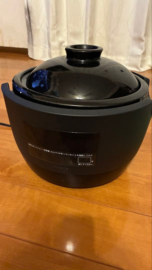 Siroca 炊飯器 かまどさん