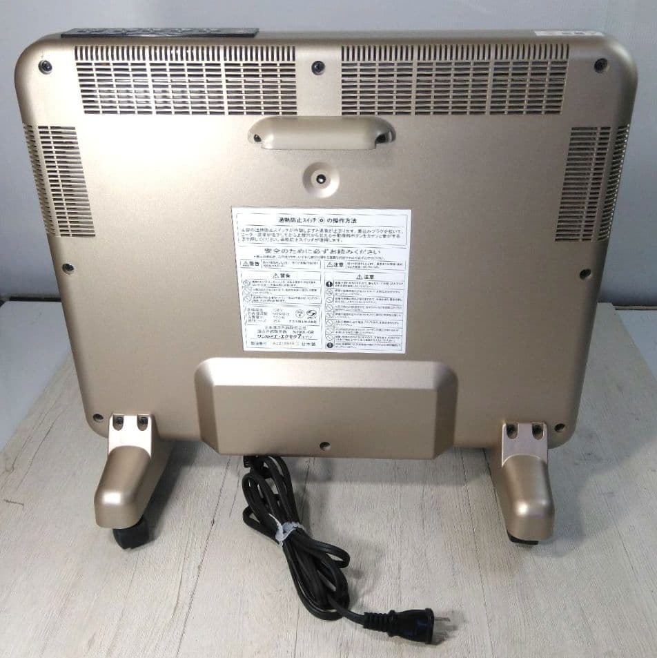 サンルミエ・エクセラ7 N700L-GR 遠赤外線暖房器 日本遠赤外線
