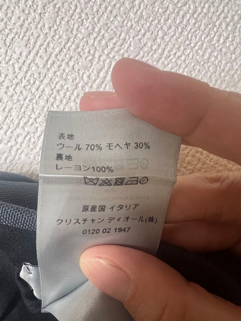 20ss DIOR スラックス 44