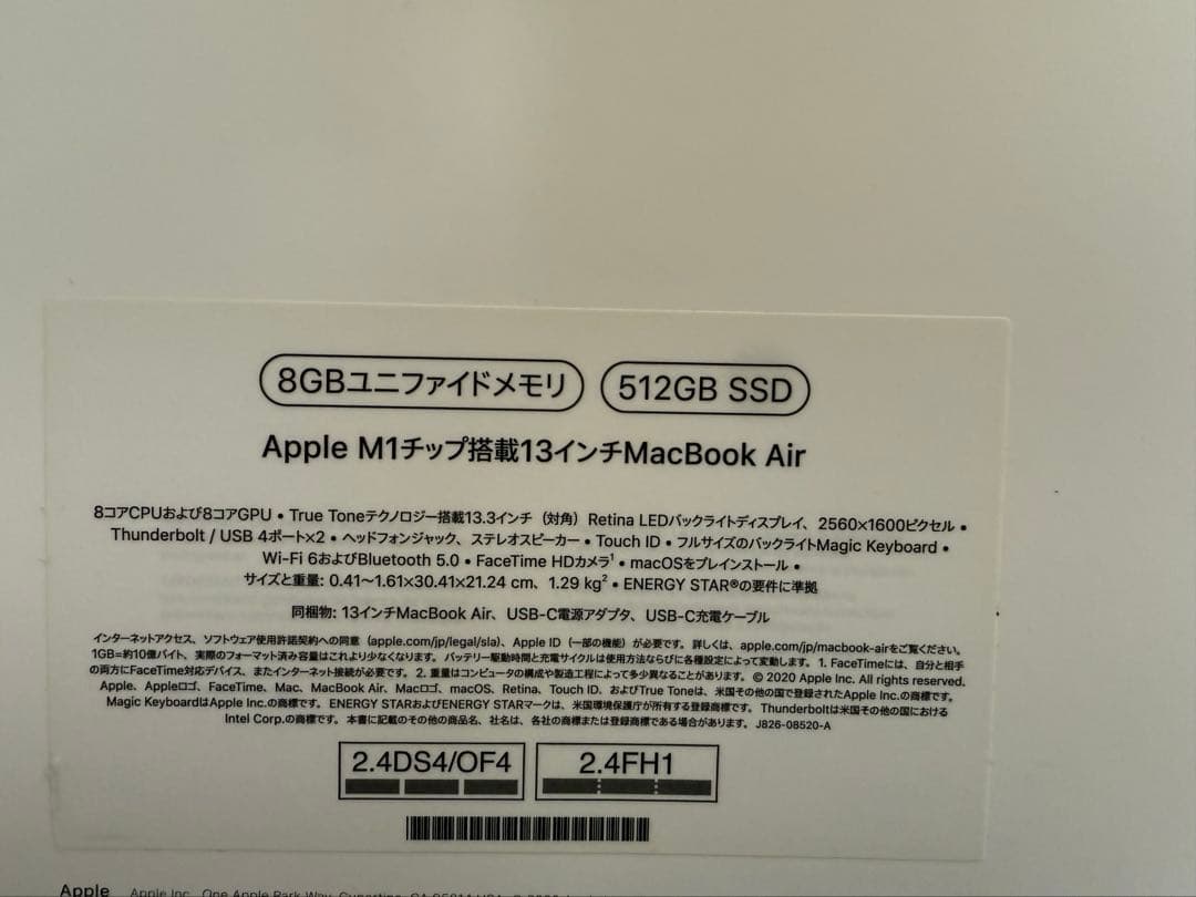 【良品】Apple MacBook Air M1 2020モデル
